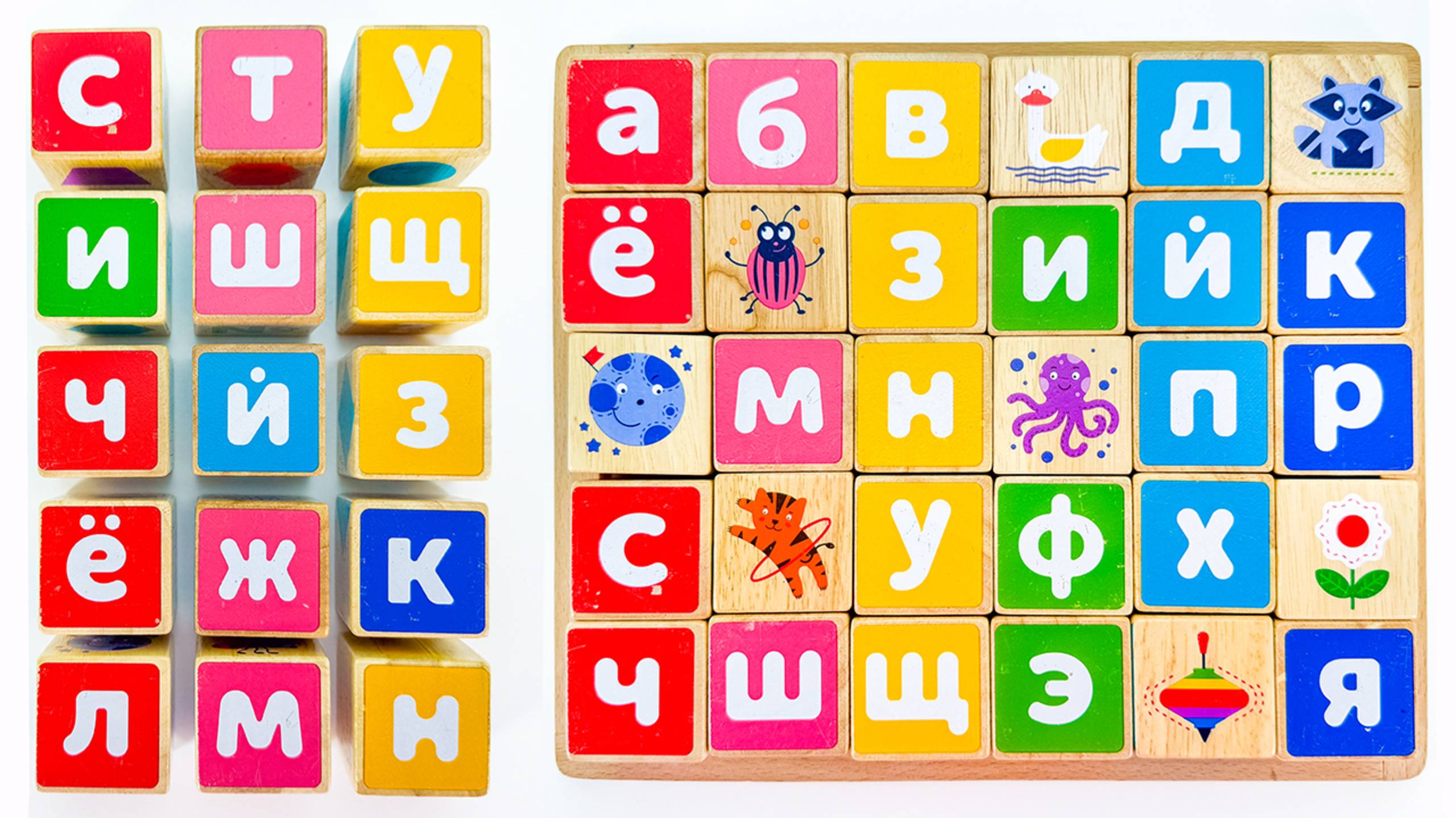 Весёлые Кубики и Буквы От А до Я 🎲🔠 Учим и Произносим Вместе смотреть онлайн