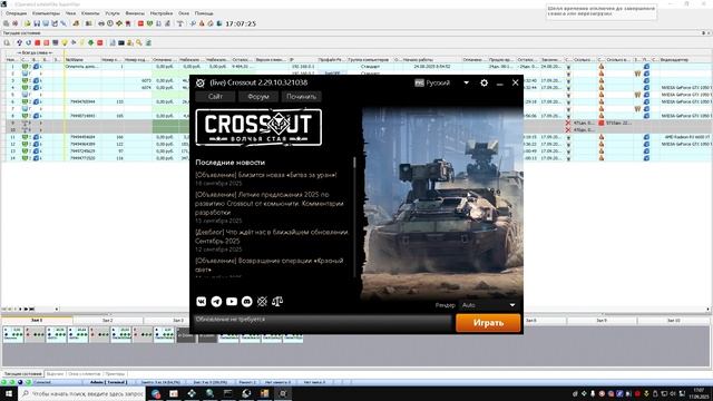 Администрирование комплекса Rentalboot . Без прикрас, сказок и прочего со всеми проблемами клуба.