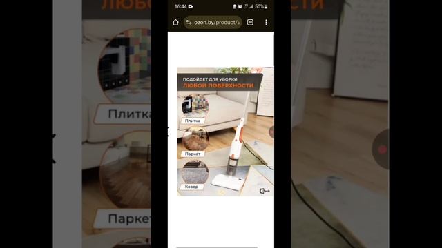 ЛУЧШИЙ БЮДЖЕТНЫЙ МОЮЩИЙ ПЫЛЕСОС