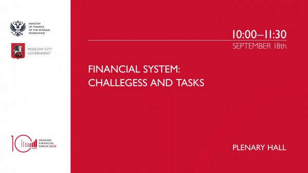 FINANCIAL SYSTEM: CHALLEGESS AND TASKS