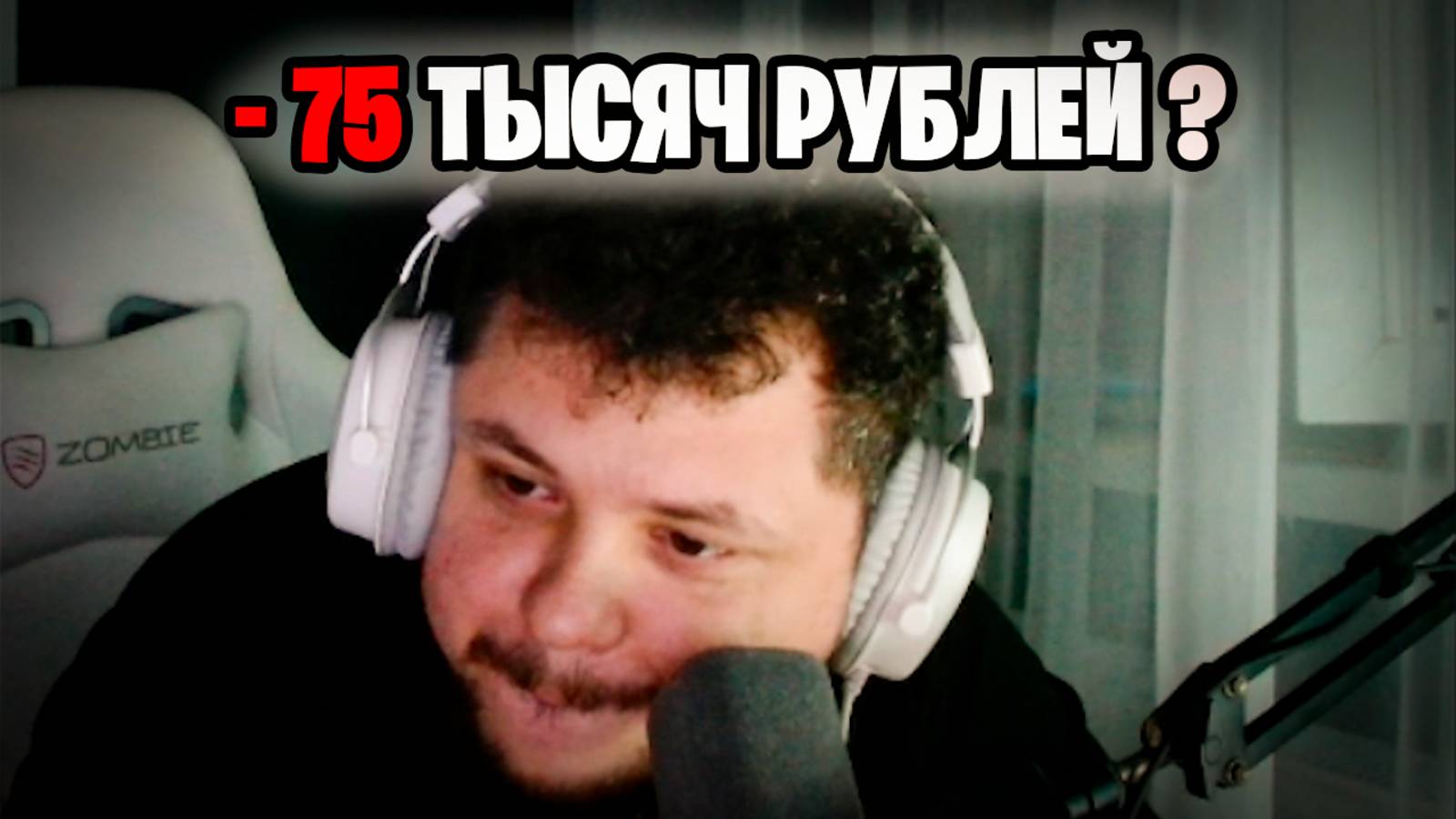 Унижение Стримера в Lineage 2 Project Wolf