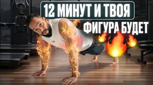 ЛУЧШАЯ КАРДИО тренировка дома |ЭКСПРЕСС ПОХУДЕНИЕ без оборудования