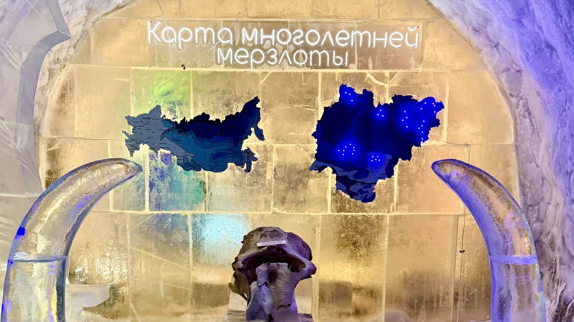 Музей Царство вечной мерзлоты, Саха (Якутия), Якутск