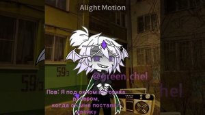 Я звоню в последний миг..