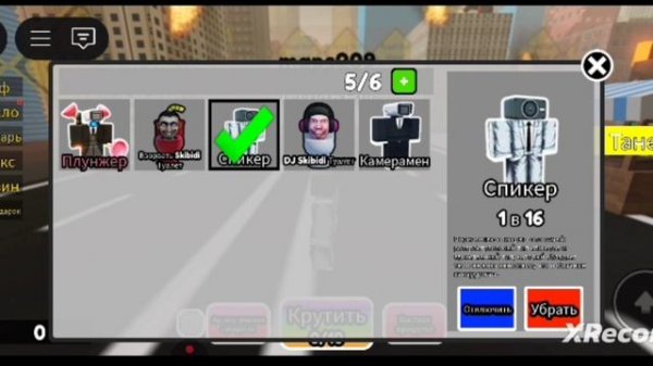 Карамен танцует