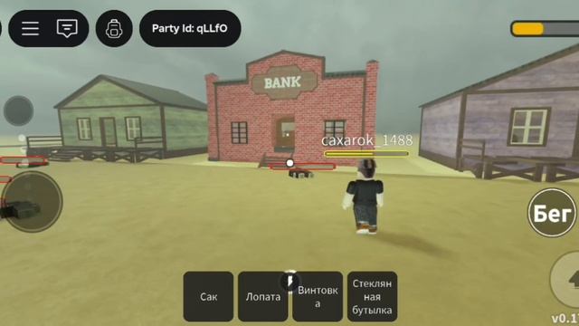 играем в мёртвые рельсы