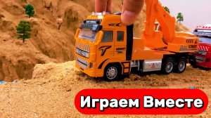МУЛЬТИКИ ПРО МАШИНКИ ДЛЯ ДЕТЕЙ 🚚 ИГРУШЕЧНЫЕ ГРУЗОИКИ И МАШИНКИ НА ПУЛЬТЕ УПРАВЛЕНИЯ ДЕТЯМ