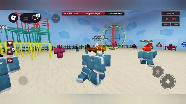 игра #2 смотреть онлайн