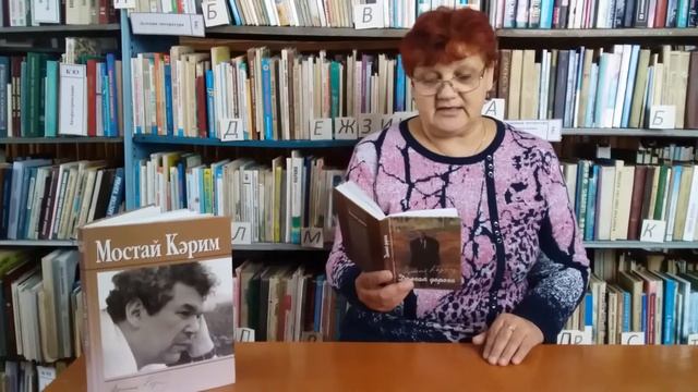 Цветы на камне Полякова Т И , библиотекарь смотреть онлайн