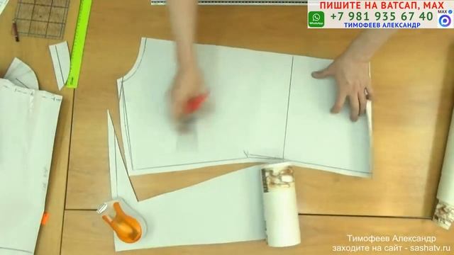 БЛУЗКА С МЯГКИМИ СКЛАДКАМИ ВДОЛЬ ГОРЛОВИНЫ. СОЗДАЁМ ВЫКРОЙКУ. ДЛЯ НАЧИНАЮЩИХ - Тимофеев Александр смотреть онлайн