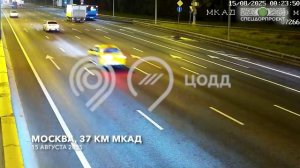 ДТП на 37 км МКАД "РЦ и Тонар"