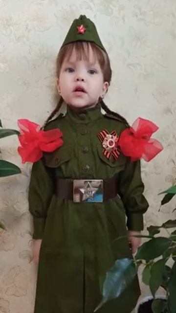 Шубенкова Диана ,4 годика #75словПобеды смотреть онлайн