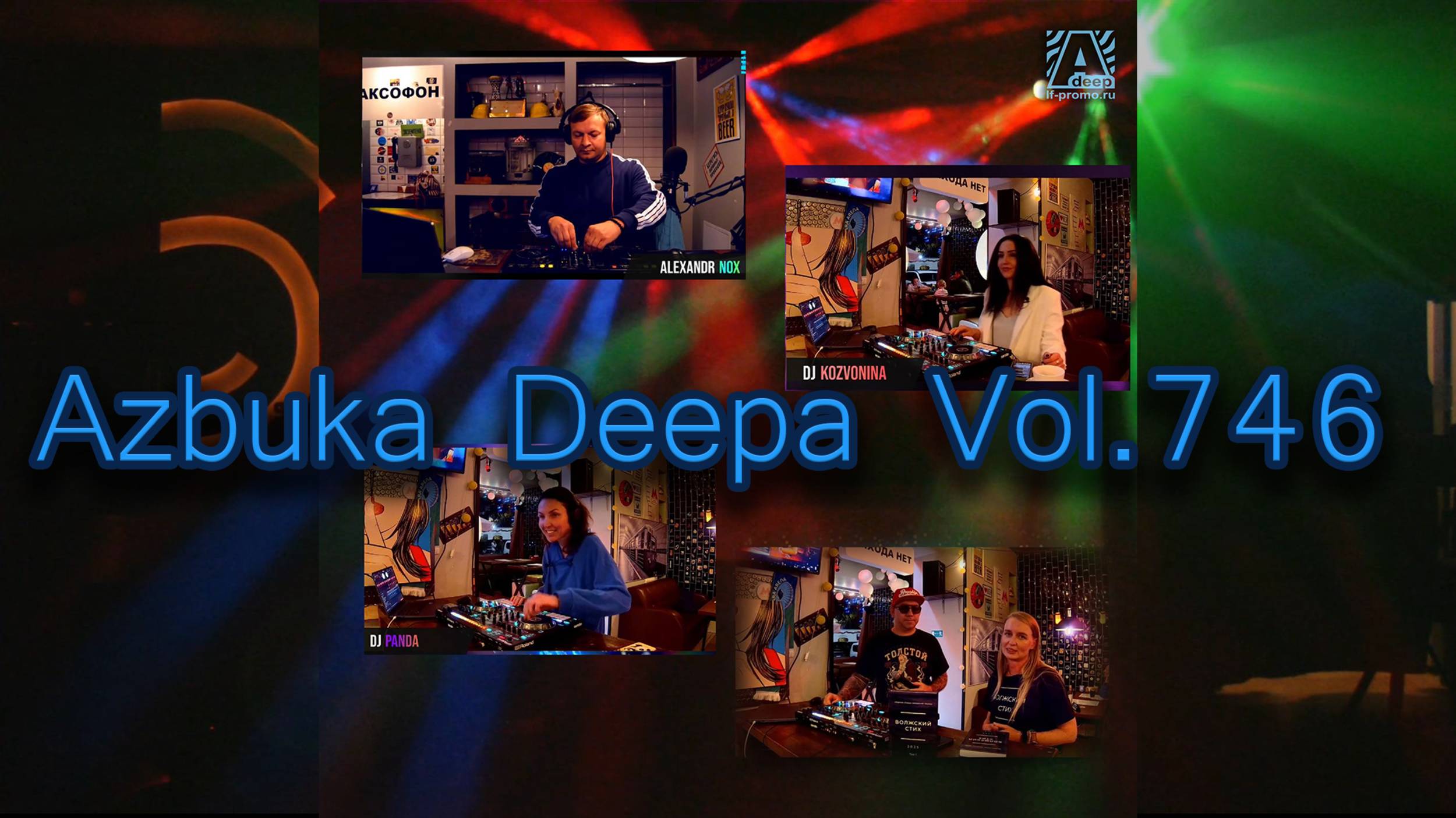 Azbuka Deepa Vol.746 - Alexandr Nox, Kozvonina & Panda (Dub/Deep House) Stream 15.09.2025