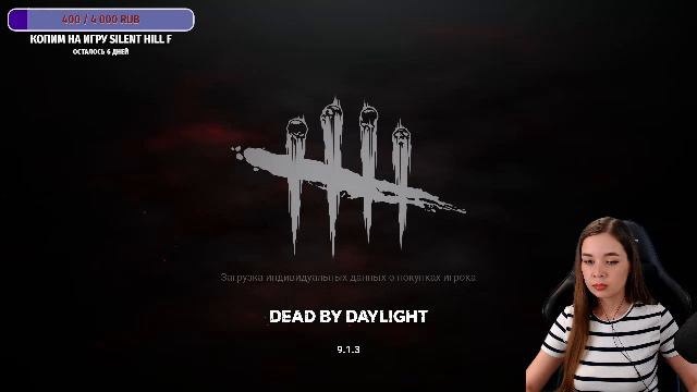 Как обычно всё клубнично! Играем в DBD ❤ Смотри описание под видео! #dbd #Dead by Daylight смотреть онлайн