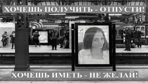 ИДЕАЛЬНОЕ ИСЧЕЗНОВЕНИЕ АННЫ ЦОМАРТОВОЙ... ПРОДОЛЖЕНИЕ