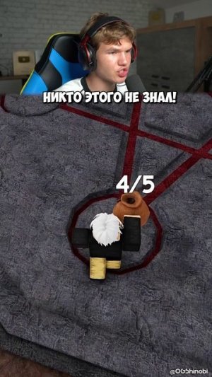 Призыв Теслы в 99 Ночей в Лесу! 🌲⚡ (Roblox) #shorts #шортс #roblox #роблокс #робуксы #мем #lisfox