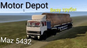 Motor Depot Maz 5432 везу трубы / ( мобильные игры )