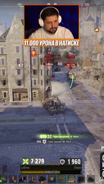 ЛЕВША ВЫДАЛ 11000 УРОНА НА МАУСЕ НО ВСЕ РАВНО ПРОИГРАЛ БОЙ #левша #lebwa #мир_танков #миртанков смотреть онлайн