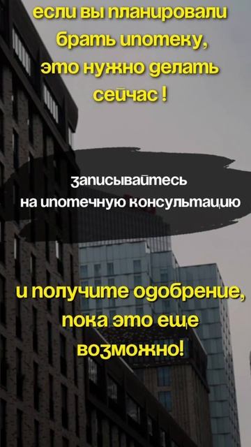 Взять кредит теперь будет взять сложнее/Установление МПЛ с 01.10.2025