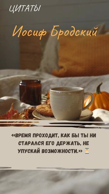 Цитаты 3.280 смотреть онлайн