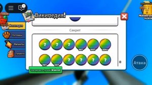 эволюция брейн-рот