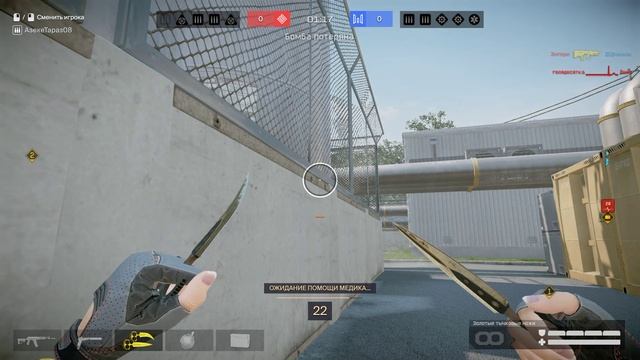 Warface Найди чита #57 смотреть онлайн