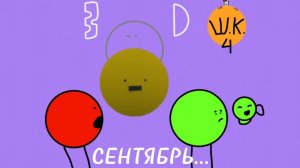 ШОУ КЛЯКСЫ • ТИЗЕР • @winzetpro