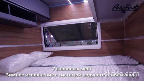 autoboat короткое