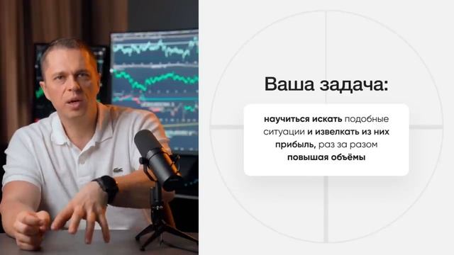 #трейдинг #инвестиции #биржа #акции