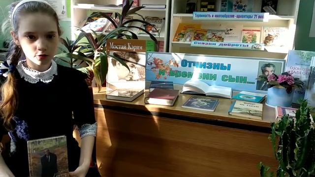 Мустай Карим О березовом листе Хайруллина С , 4 кл смотреть онлайн
