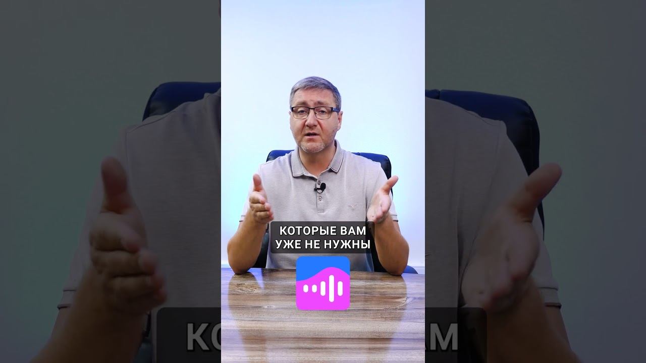 Из-за этой настройки Сбер списывает деньги автоматически❗️ #сбербанк смотреть онлайн