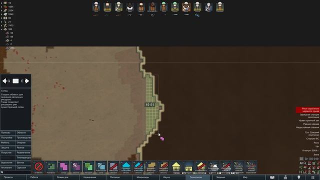 Уютные комнаты - Rimworld Odyssey + все DLC смотреть онлайн