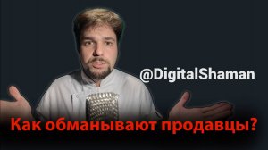Как вас обманут продавцы камер и тайна регионов Sony