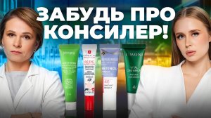 Этот крем уберет синяки, отеки и морщины вокруг глаз! Нашли лучший бюджетный крем