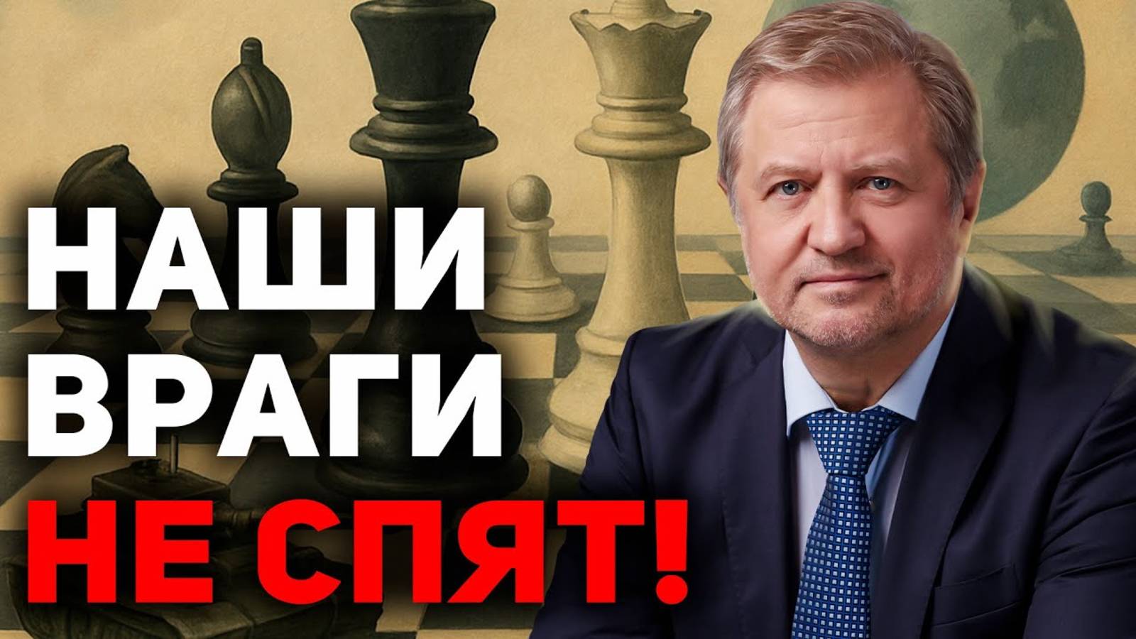Британия тащит РФ в войну. Афера с цифровым рублем смотреть онлайн