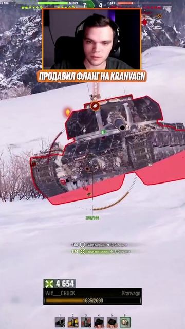 ВИЛЬФ НА КРАНЕ ДОМИНИРУЕТ ПОД АРТОЙ | ЛУЧШИЕ МОМЕНТЫ ЧАКА №16 #левша #lebwa #мир_танков #миртанков смотреть онлайн