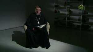 Читаем Ветхий Завет. «Изолью Дух Мой». Священник Константин Корепанов