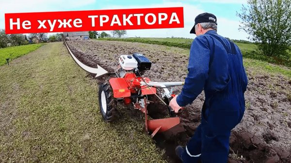 Мотоблок Brait BR-135GD