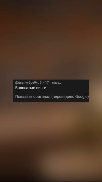 Twitch: EricMyval ПЕРЕВОД ОТ ГУГЛА смотреть онлайн