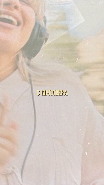 Окунись в романтику 🤍