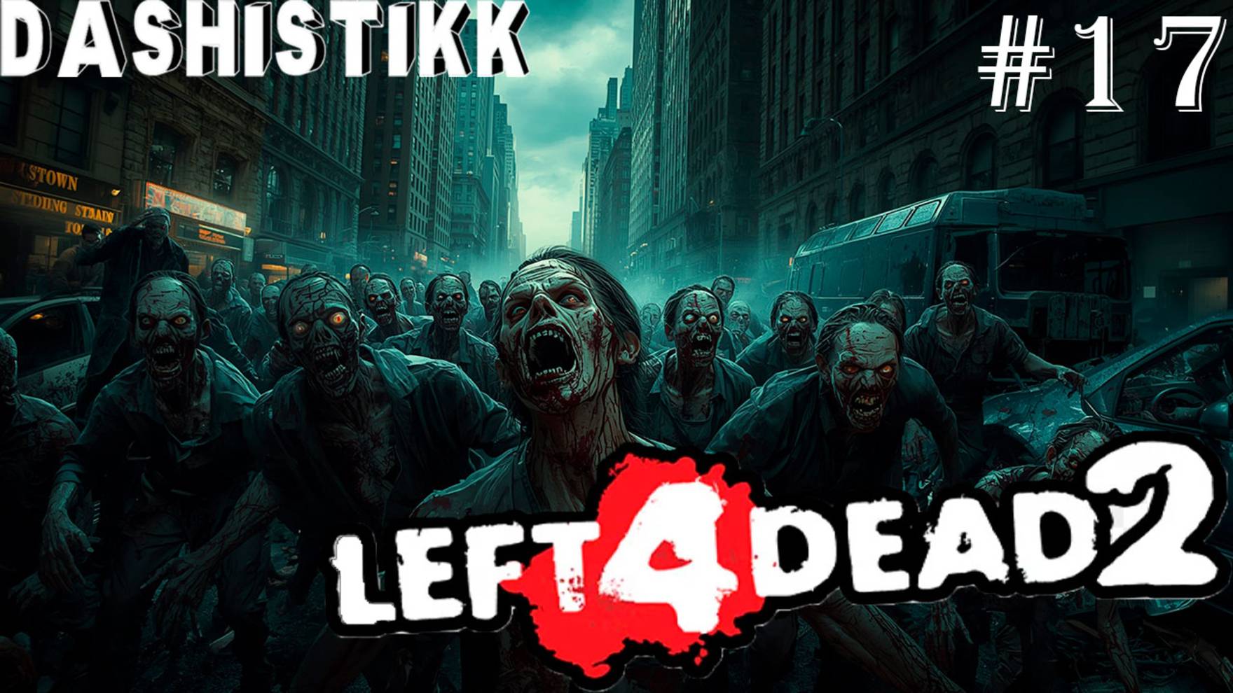ВЕДЬМЫ LEFT 4 DEAD 2 #17