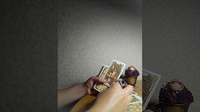 Судьбоносное Исполнение!Это неизбежно случится в вашей Судьбе! смотреть онлайн