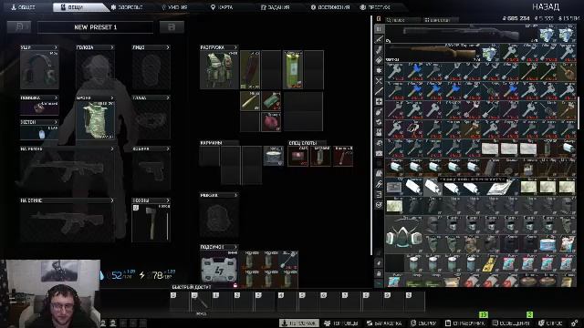 Вечерний Тарков) смотреть онлайн