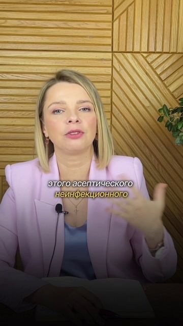 Эндометриоз крадет материнство смотреть онлайн