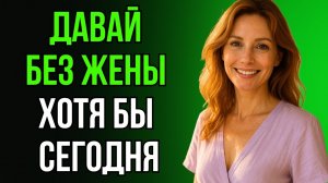 ПОСЛЕ СКАНДАЛА С ЖЕНОЙ, ЗЯТЬ НЕ УДЕРЖАЛСЯ С ТЁЩЕЙ