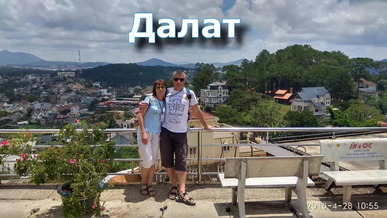 Вьетнам 2018. Часть 2. Далат
