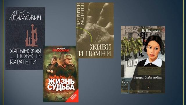 Читать значит помнить смотреть онлайн