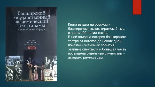Книжные новинки смотреть онлайн