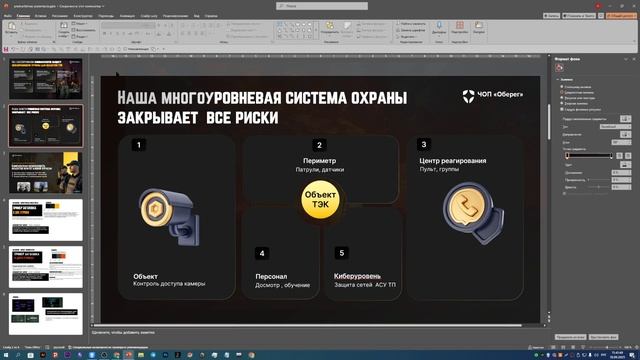 Дизайн-улики