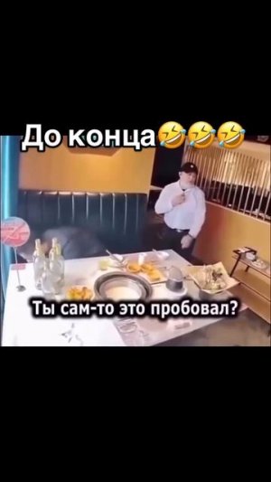 Что то не так с супом